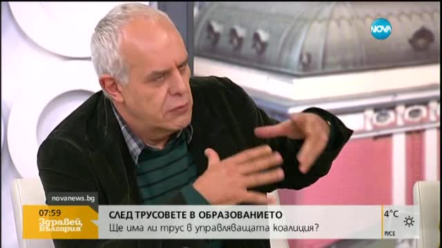 Андрей Райчев: Борбата е за марката на Реформаторския блок