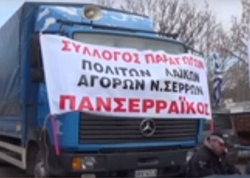Наши шофьори блокирани на ГКПП-Кулата от 24 часа викнаха: Бойко Борисов да дойде с хеликоптера да ни помогне