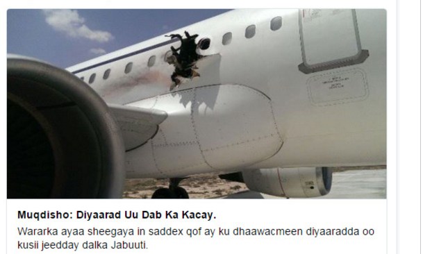 Самолет кацна след взрив на борда