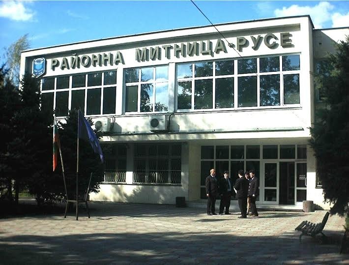 Митница Русе събра 60 000 лв. от споразумения с нарушители