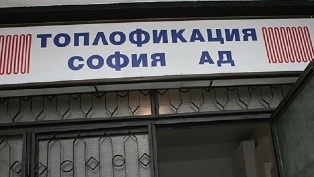 Проверете дали „Топлофикация” ви съди, предупреди експерт