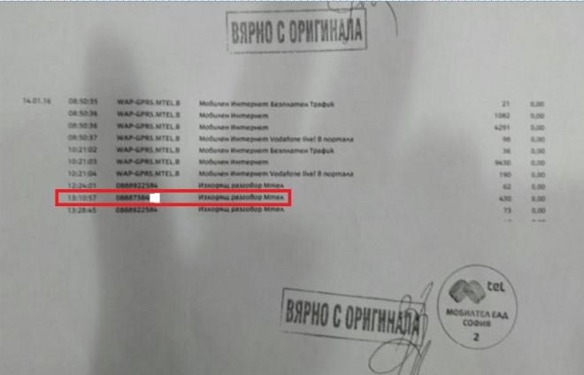 Лозан Панов звънял на Бойко Борисов, след като пусна SMS-интригата