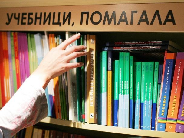 ДБГ: Процедурите по одобрение на учебниците са фатално забавени, екипът на МОН е виновен