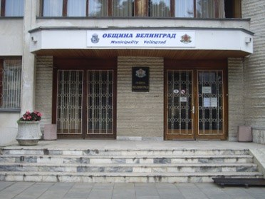 Общинският съвет във Велинград иска безлихвен заем от МФ заради 18 млн.лв. дългове