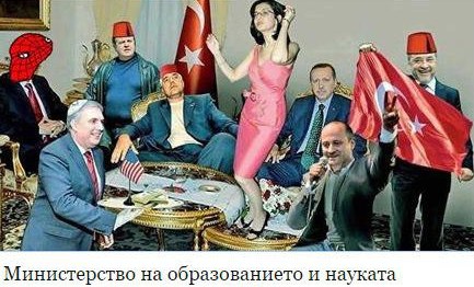 Хакери се присмяха на Кунева – качиха обиден колаж на сайта на МОН