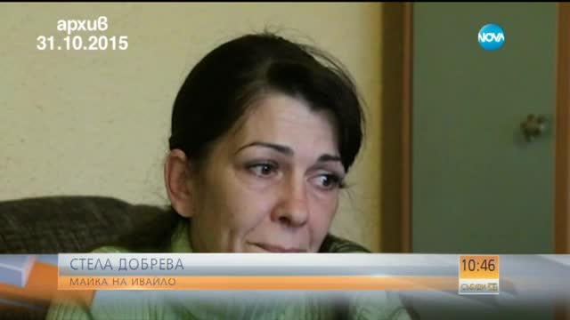Момче с ампутиран крак ходи отново - дарители от цяла България събраха 50 000 лева за него