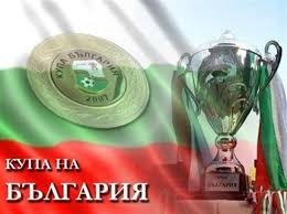 Жребият за Купата на България размина ЦСКА и "Литекс"