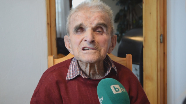 Дядо Тома стана на 103 години, посрещна гости на качамак