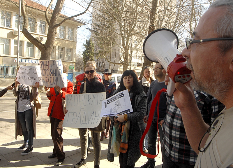Протест срещу колите в Морската градина