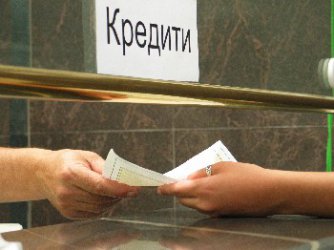 Лихвите по спестяванията на бизнеса паднаха до рекордните 0,26%