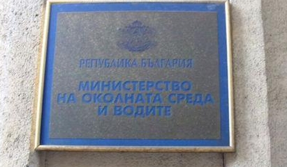 МОСВ и зелените разпределят 100 млн. лева от Европа