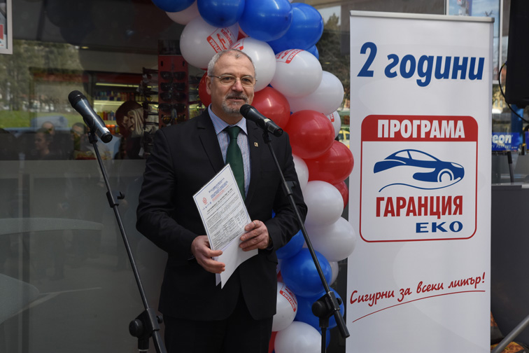 Бензиностанции ЕКО получиха юбилеен сертификат номер 1500 по програма “Гаранция ЕКО”