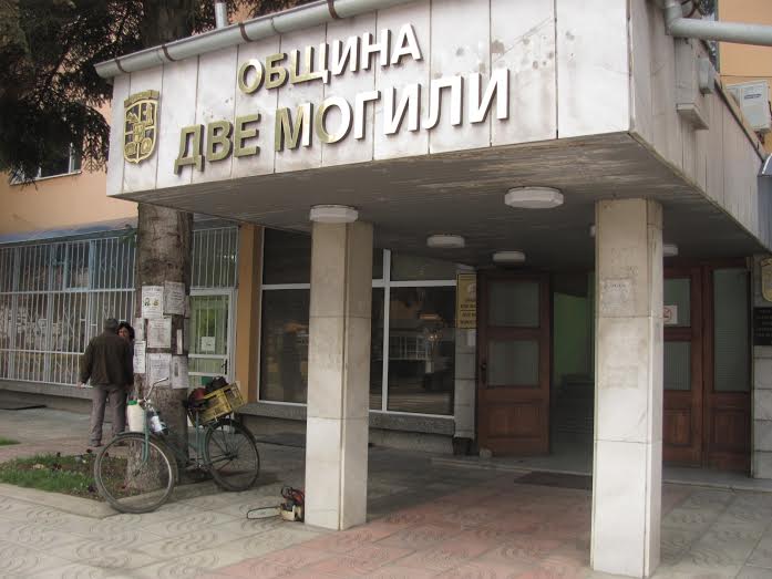 Две могили се побратими с Адунаци Копъчени