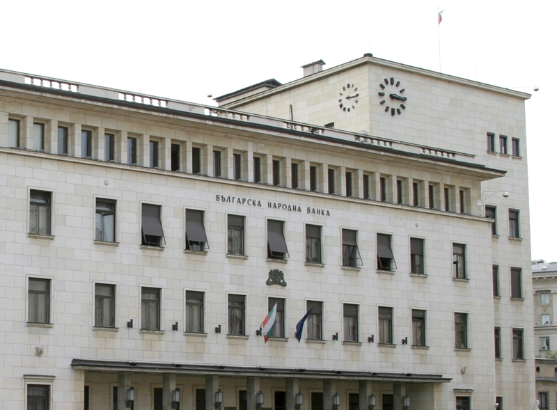 Депозитите с 5 пъти по-ниска лихва