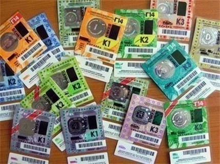 Автостъклари свалят винетка, без да я увредят, срещу 5 лева