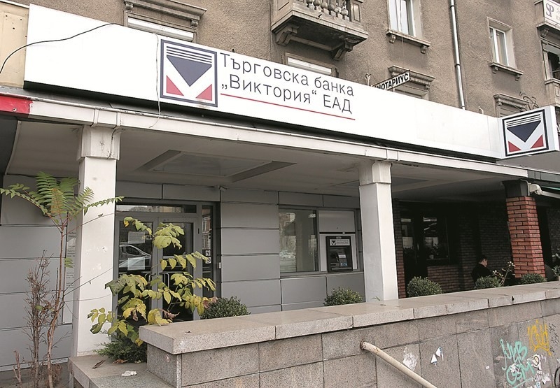 Синдиците на КТБ продават банка “Виктория”