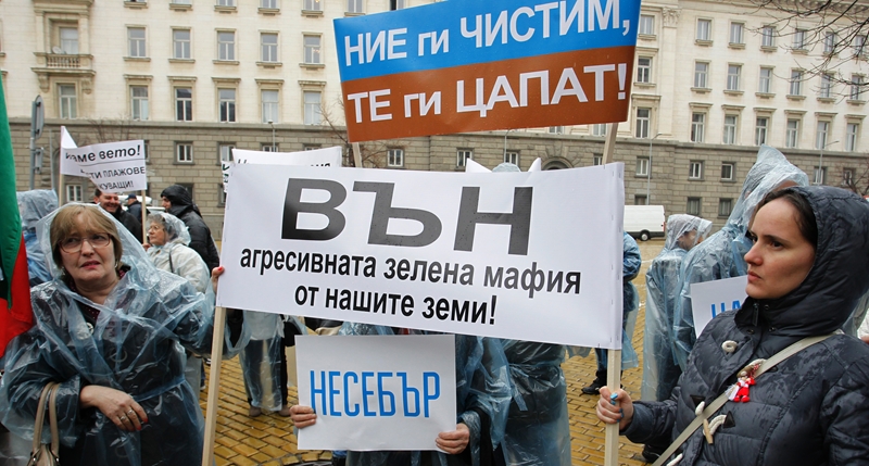 Собственици на хотели, ресторанти и земи по морето протестираха пред президентството