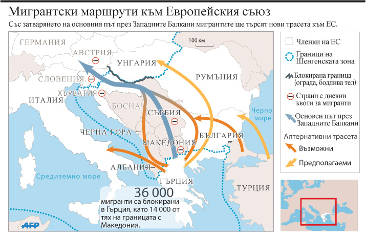 Опасения: Мигрантите тръгват през България към Европа