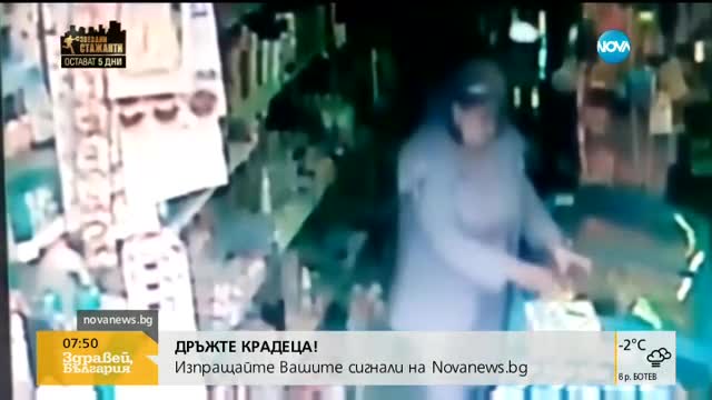 Собственик на магазин прави крадци на кремове и тоалетна хартия звезди в интернет