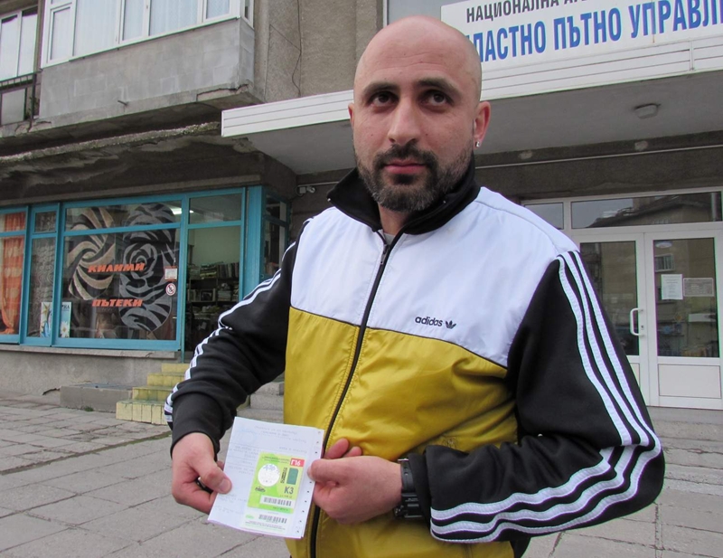 Шуменец плати винетка с 9700 стотинки