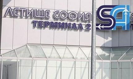 Летище София с 4 нови дестинации за директни полети