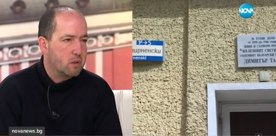 Внукът на Димитър Талев за кражбата на романите му в Македония: Ако читателят не познава автора, би сметнал, че дядо ми е заклет македонист