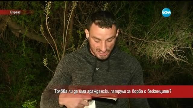 Арестуваха "бургаския Динко". Цацаров: Граждански арести няма и не може да има
