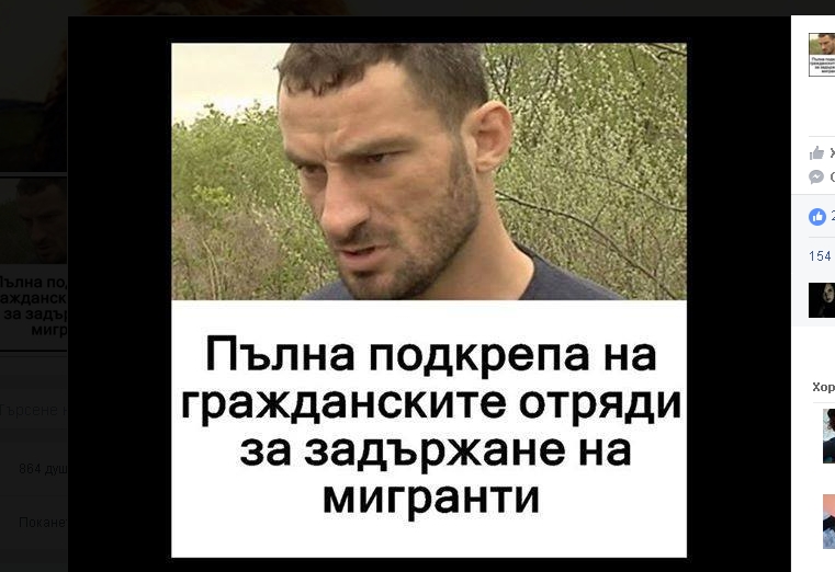 Съмишленици на Перата искат да сринат съда в Бургас с тежки машини