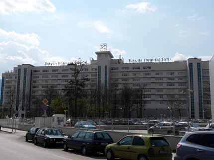 Турската Аджъбадем купува Токуда и се слива със Сити Клиник, стават най-голямата здравна верига в България