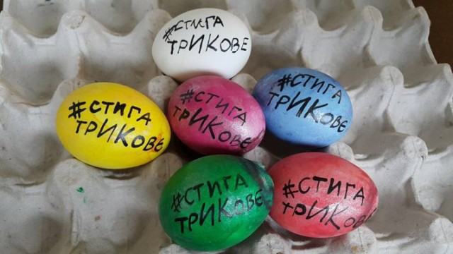 Българите в чужбина искат вето върху промените в Изборния кодекс