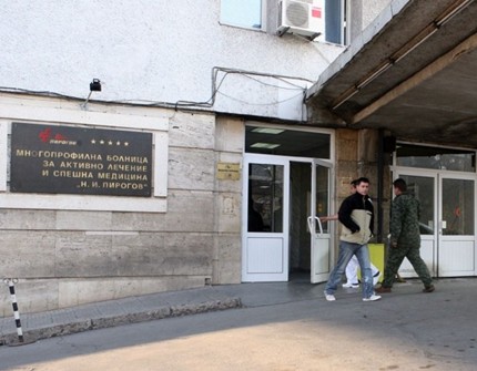 1500 души в "Пирогов" за първите три почивни дни