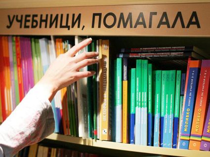 И “Арменци” на Яворов отпада от учебниците