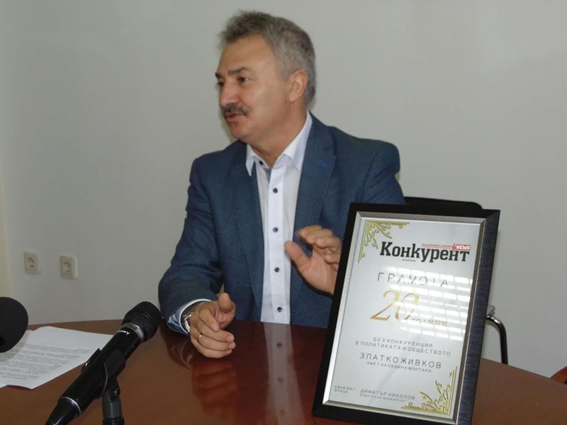Обявиха градоначалник за „кмет без конкуренция”