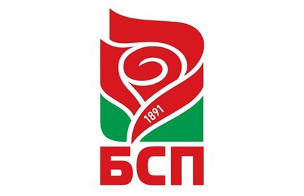 На 49-ия си конгрес БСП избира нов лидер