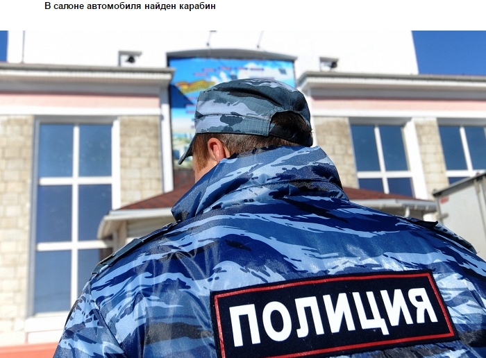 Въоръжен разстреля петима рокери край Москва