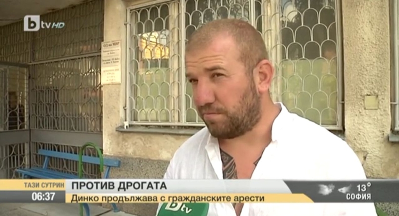 Динко от Ямбол за наркодилърите: Ошамарих ги, нормално, започнаха да падат хероини, метадони
