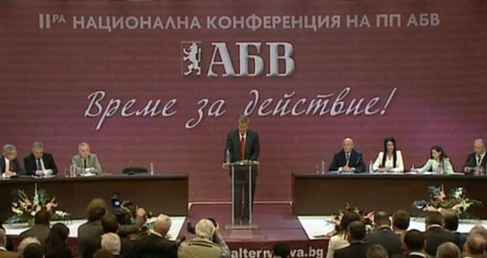 АБВ потвърди оттеглянето от управлението, започва консултации за алтернативна президентска кандидатура