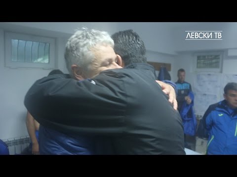 Вижте как футболистите на Левски се сбогуваха със Стойчо Стоев