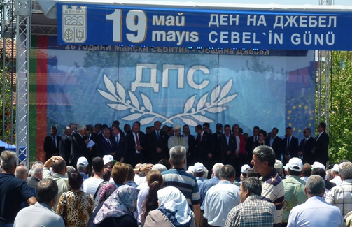 Комшии в повече