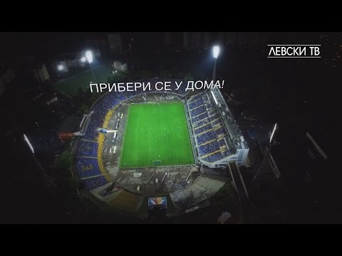 Вижте прочувственото видео на "Левски"