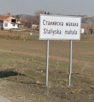 Луд уби баща си и легна да спи