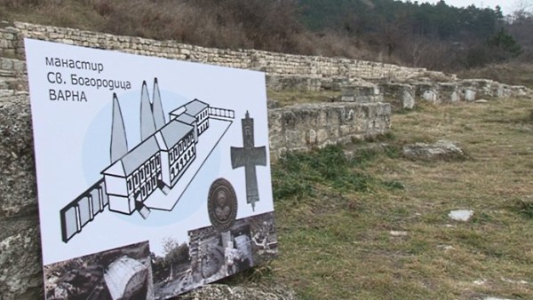 Руши се Царският манастир край Варна