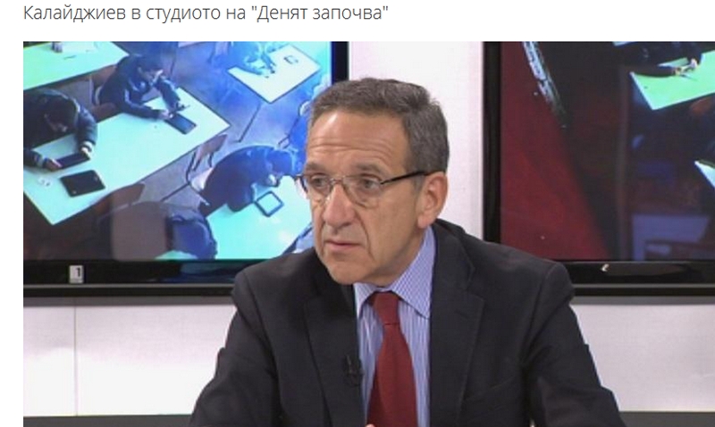 "Щатни" попълвачи на листовки се явявали по 10 пъти вместо кандидат-шофьори