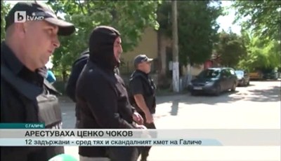 Разследването срещу Ценко Чоков се води от 2 месеца - уличаващи СРС-та, открити пари, разпитани свидетели