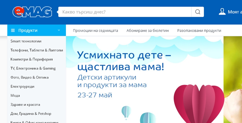 КЗК глобява Emag с 4,66 милиона лева