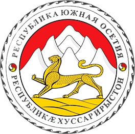 Референдум в Южна Осетия за присъединяване към Руската федерация през 2017 година