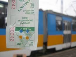 Ден преди поскъпването: Пореден протест срещу новата цена на билетчето в София