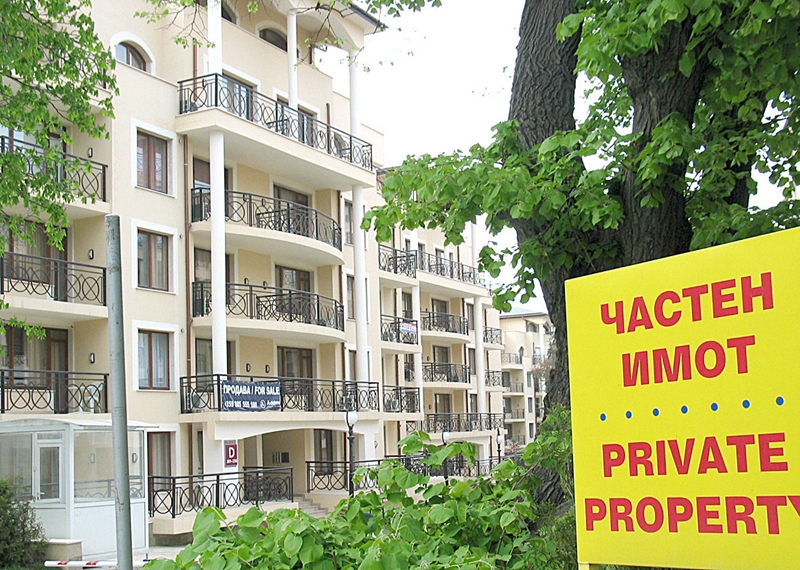 До 20% поевтиняха ваканционните имоти