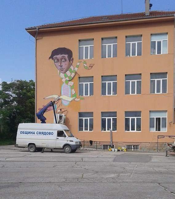 Майстори на графити украсиха училище