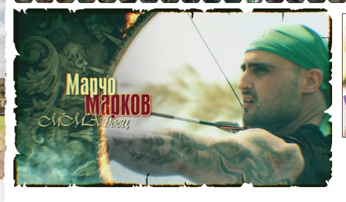 Марчо от "Сървайвър" е сред осемте издирвани за престрелката в Слънчев бряг